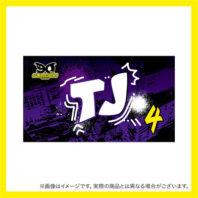 【受注商品】2025-26 選手名ショートフェイスタオル（4th）